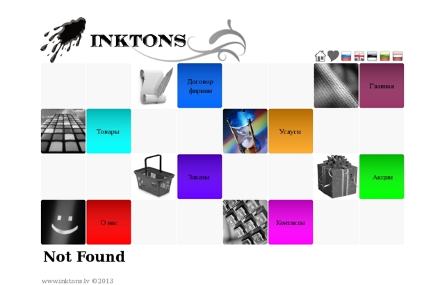 Inktons, SIA